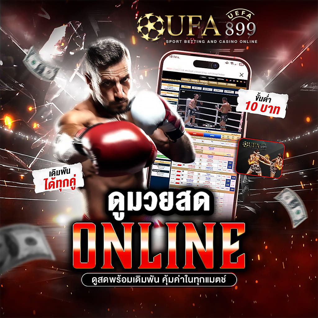 เว็บ 555